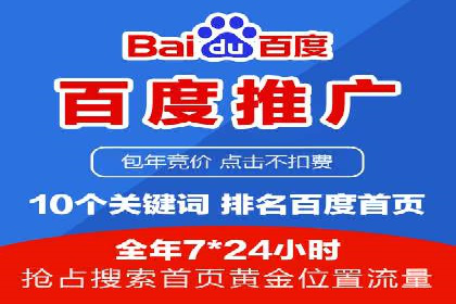 推广开户活动策划案例分享
